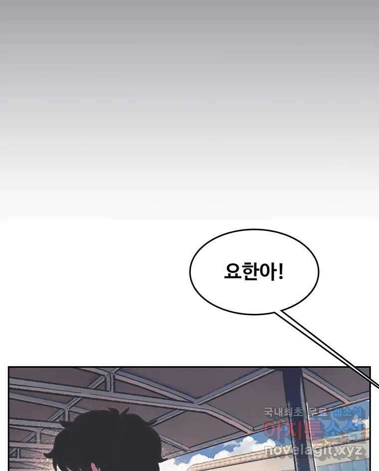 대선비쇼에 어서오세요! 126화 65
