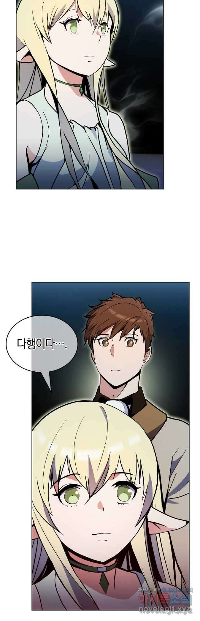 낙인의 플레인워커 50화 4