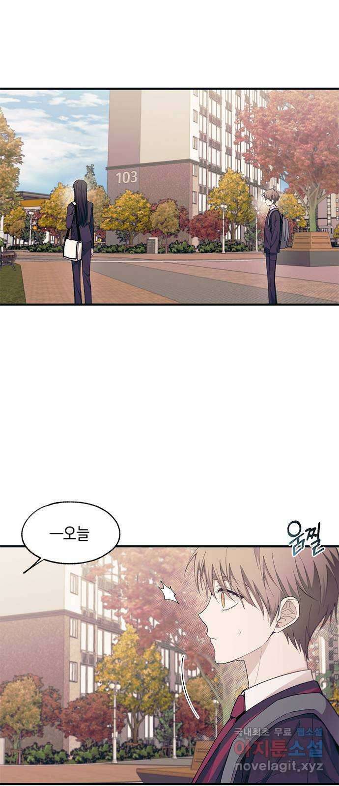 연우의 순정 99화 2