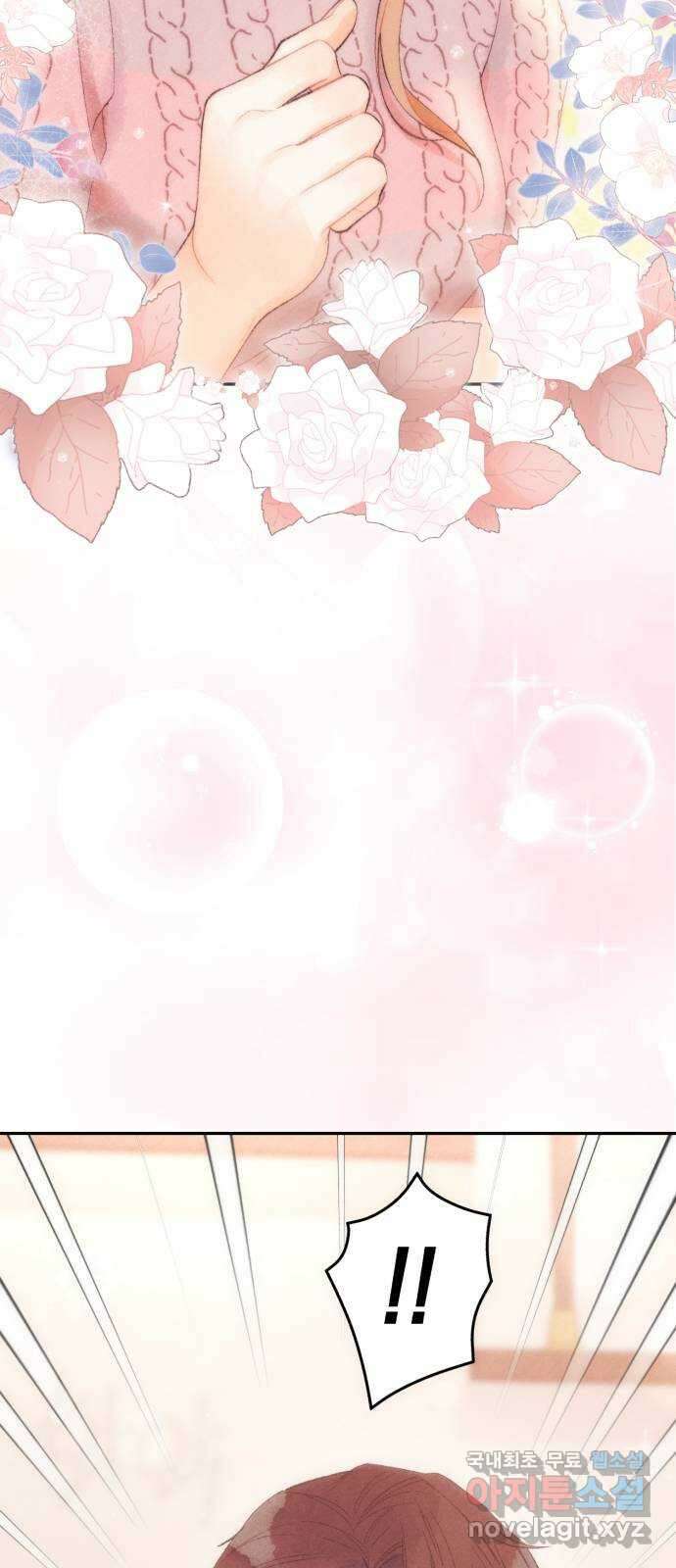 이 결혼, 새로고침 27화 2