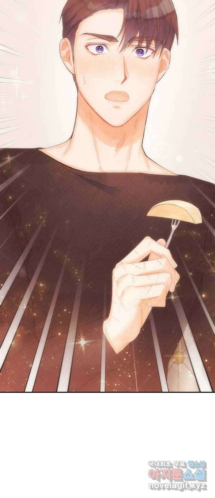 이 결혼, 새로고침 27화 3