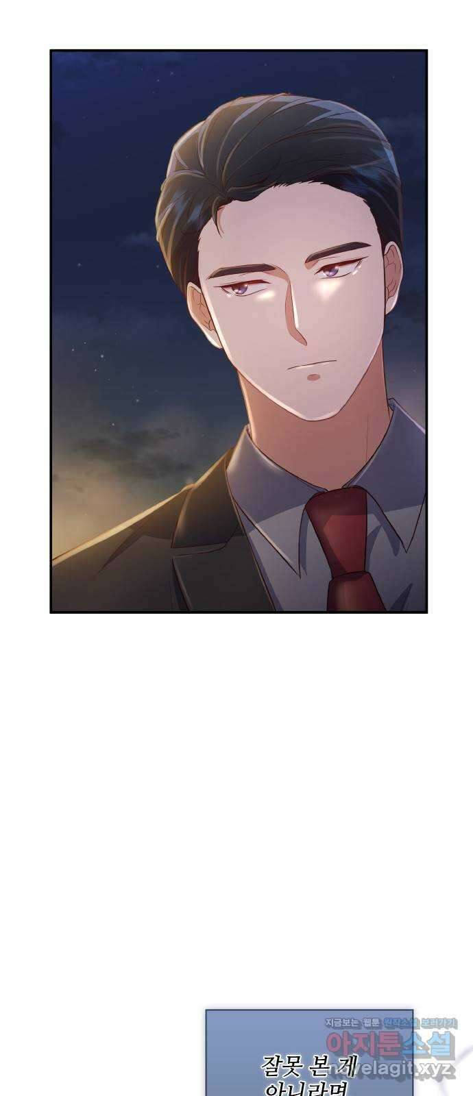 원수가 나를 유혹할 때 25화 3