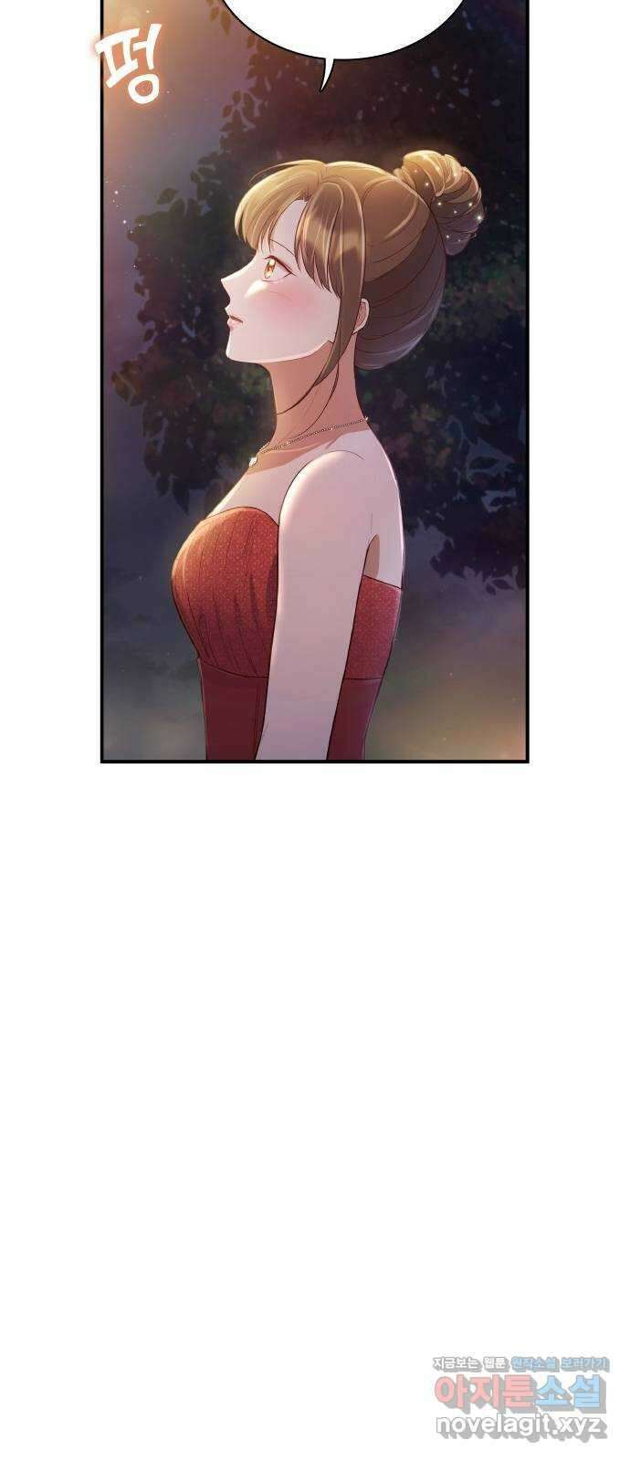 원수가 나를 유혹할 때 25화 15
