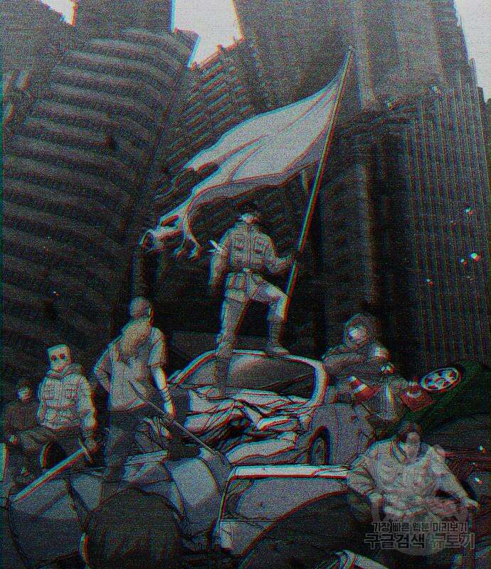 내가 키운 S급들 68화 25