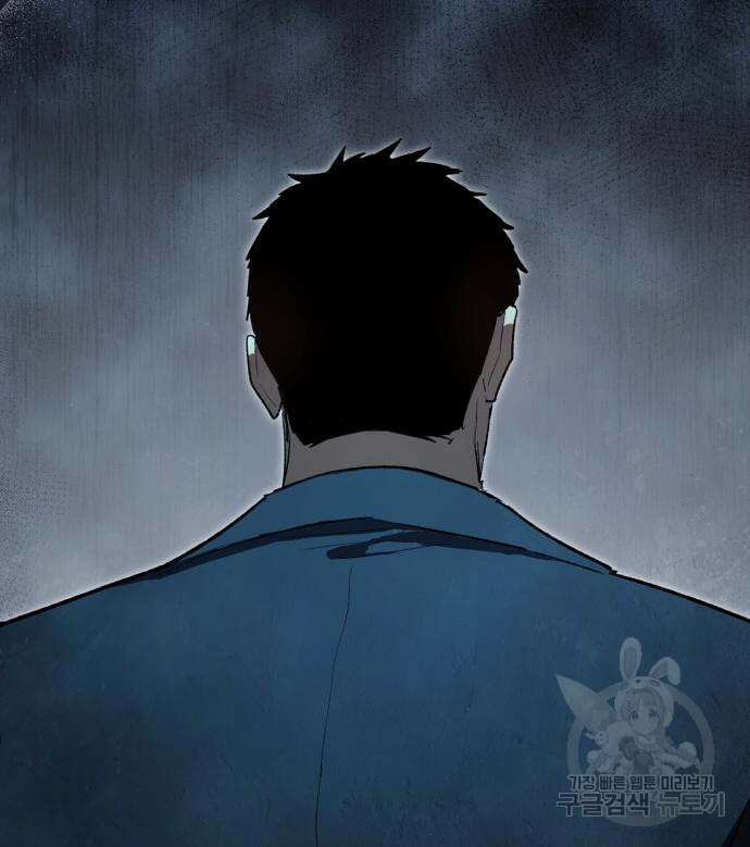내가 키운 S급들 68화 28
