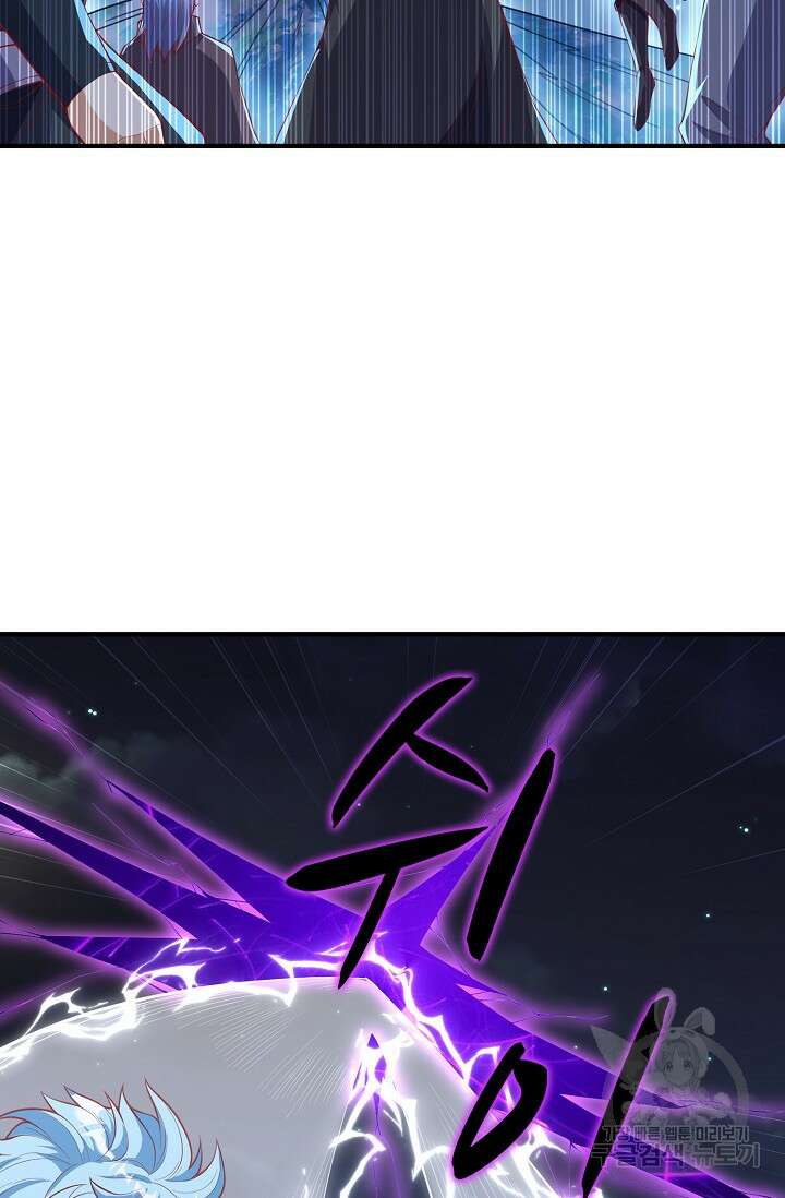 무역: 운명을 거스르다 172화 17