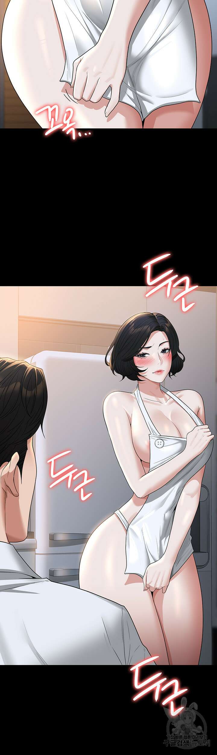 직장관리자 권한 41화 2