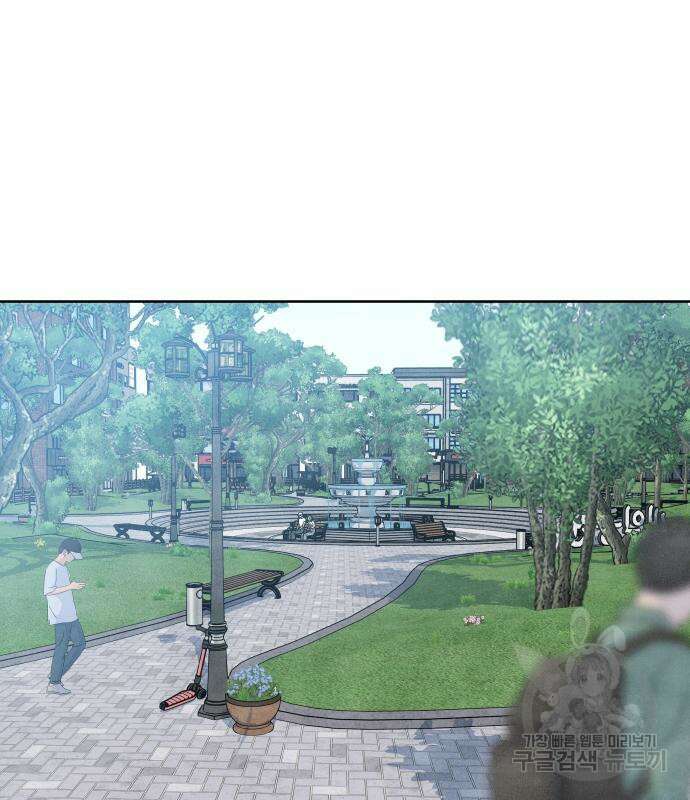 내가 죽기로 결심한 것은 60화 2