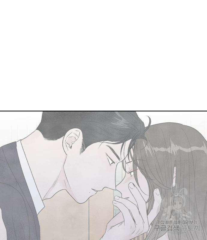 내가 죽기로 결심한 것은 60화 10