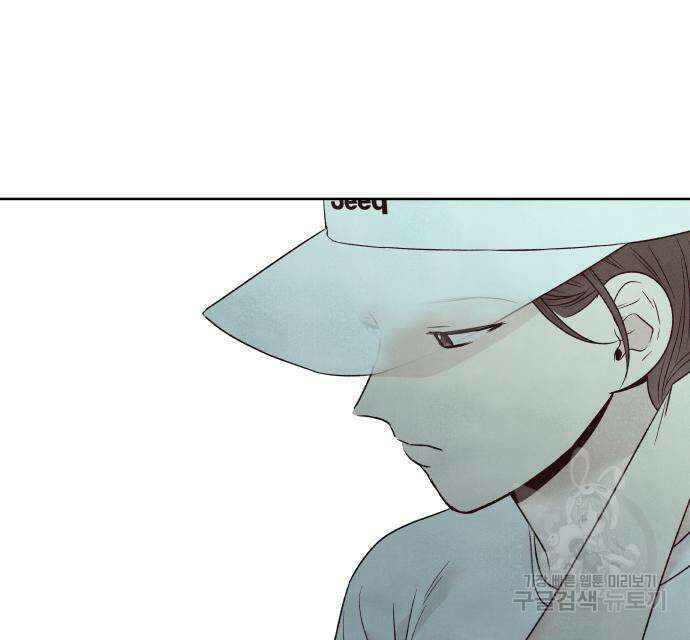 내가 죽기로 결심한 것은 60화 23