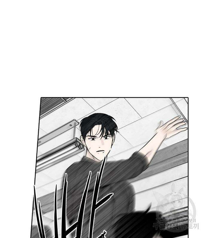 내가 죽기로 결심한 것은 60화 75