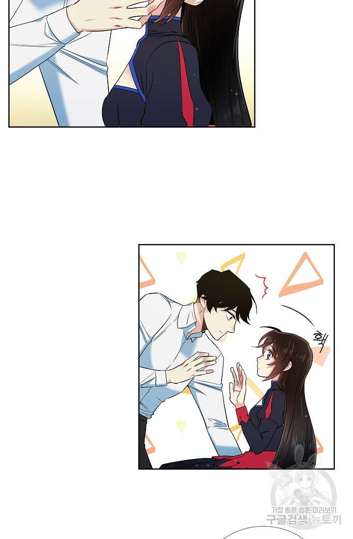 하녀와 흡혈귀 외전 5화 26