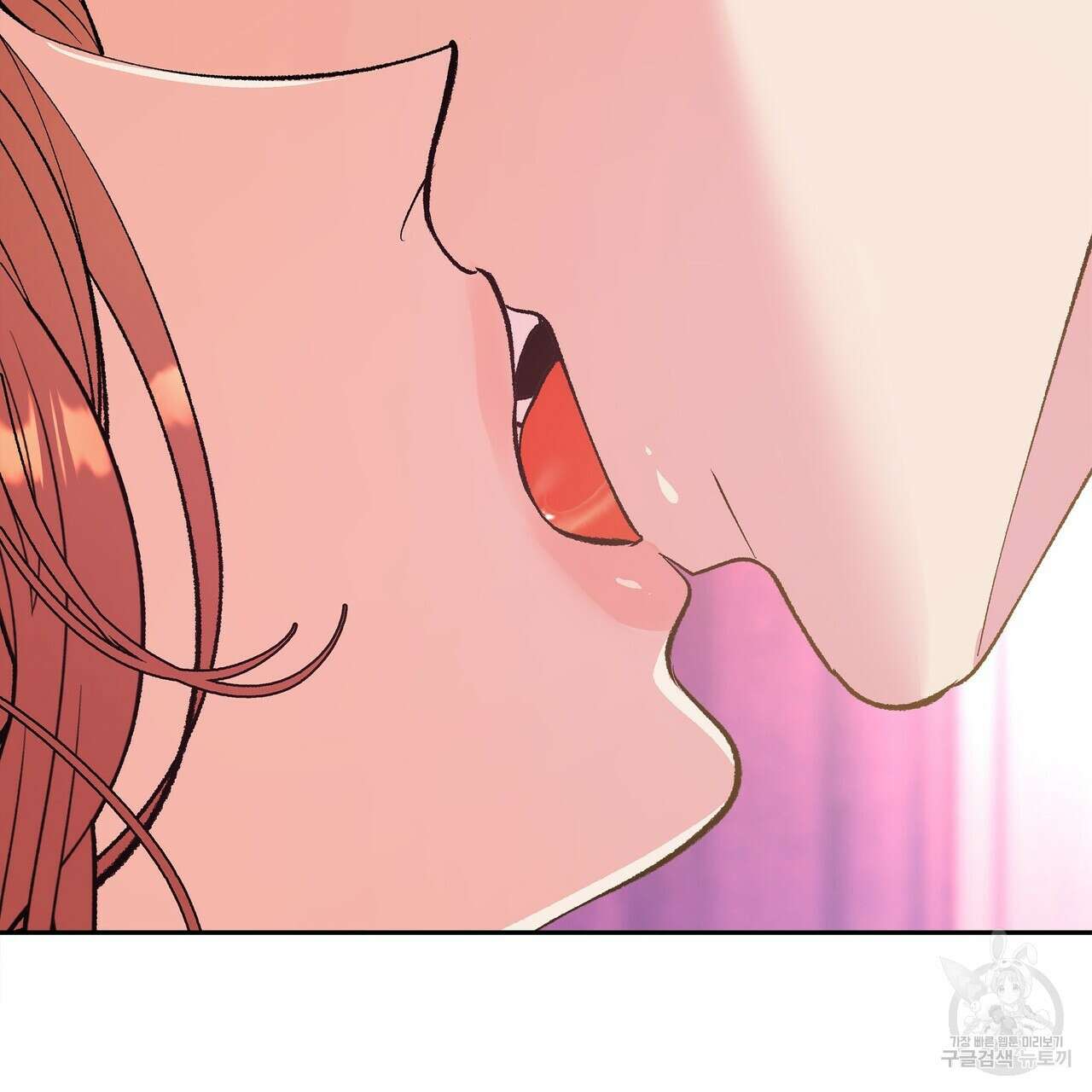 세상의 끝 9화 4