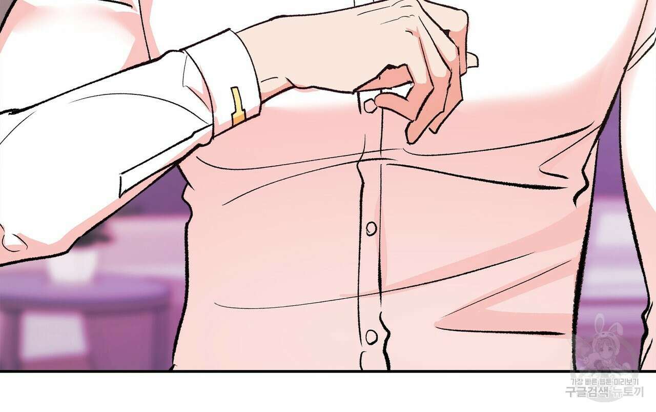세상의 끝 9화 18