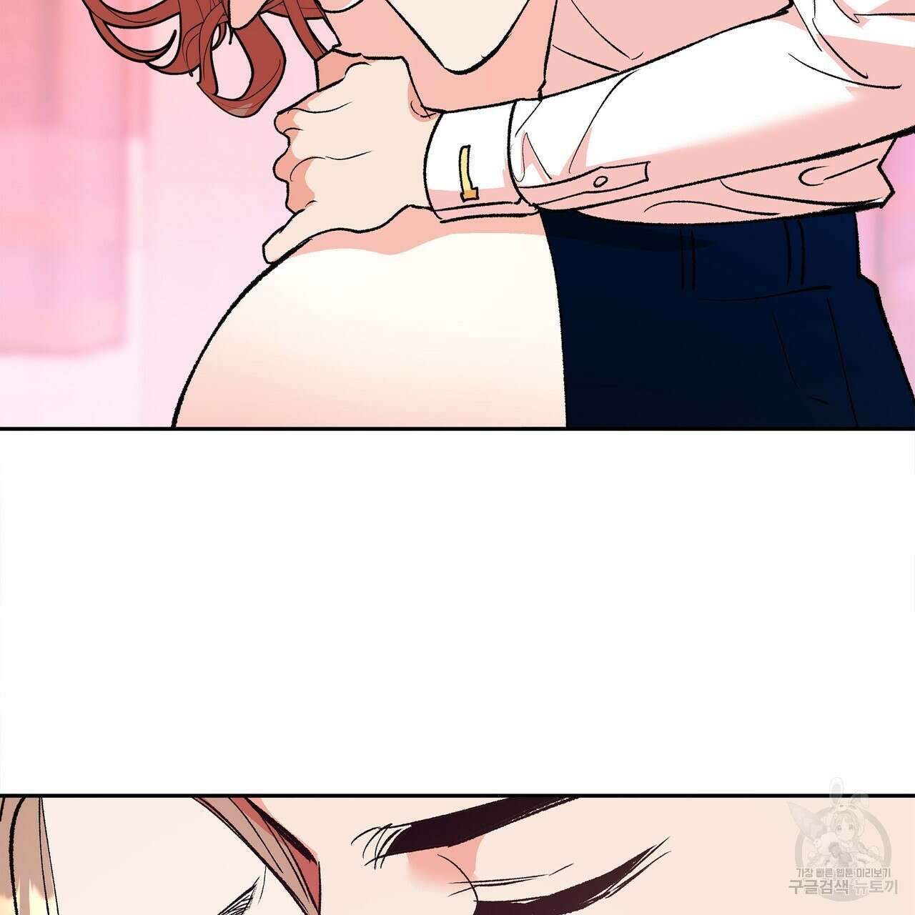 세상의 끝 9화 27