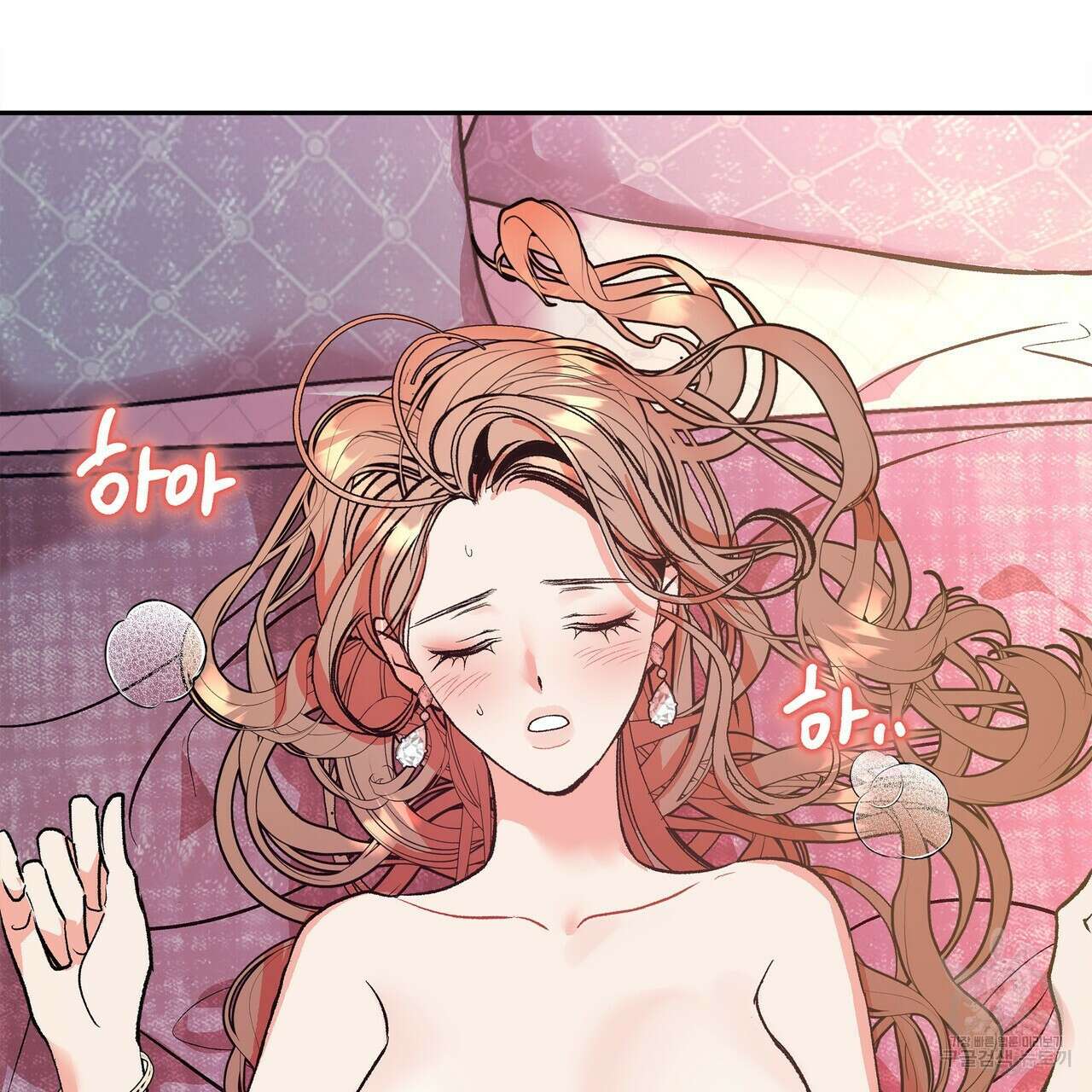 세상의 끝 9화 47
