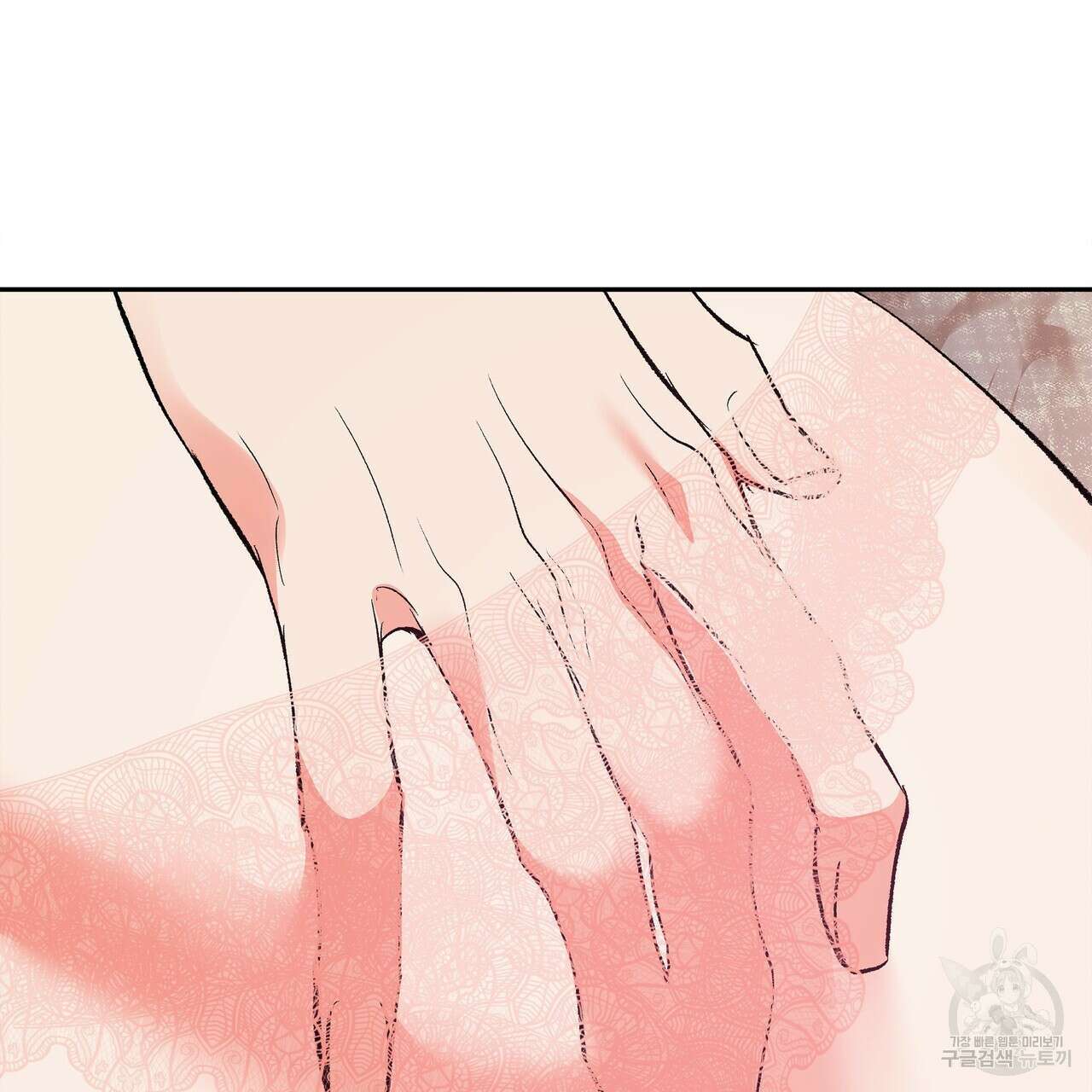 세상의 끝 9화 72