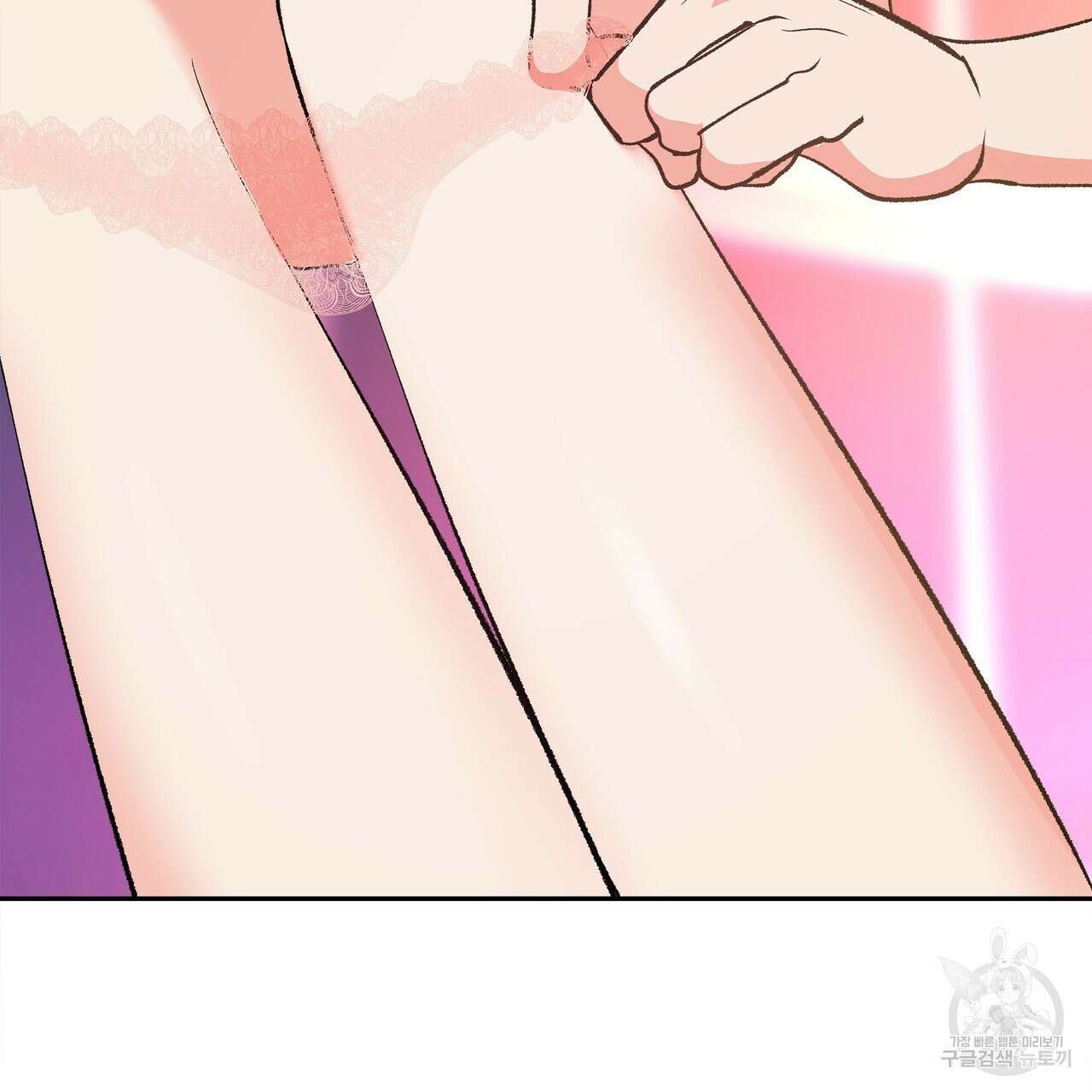 세상의 끝 9화 97