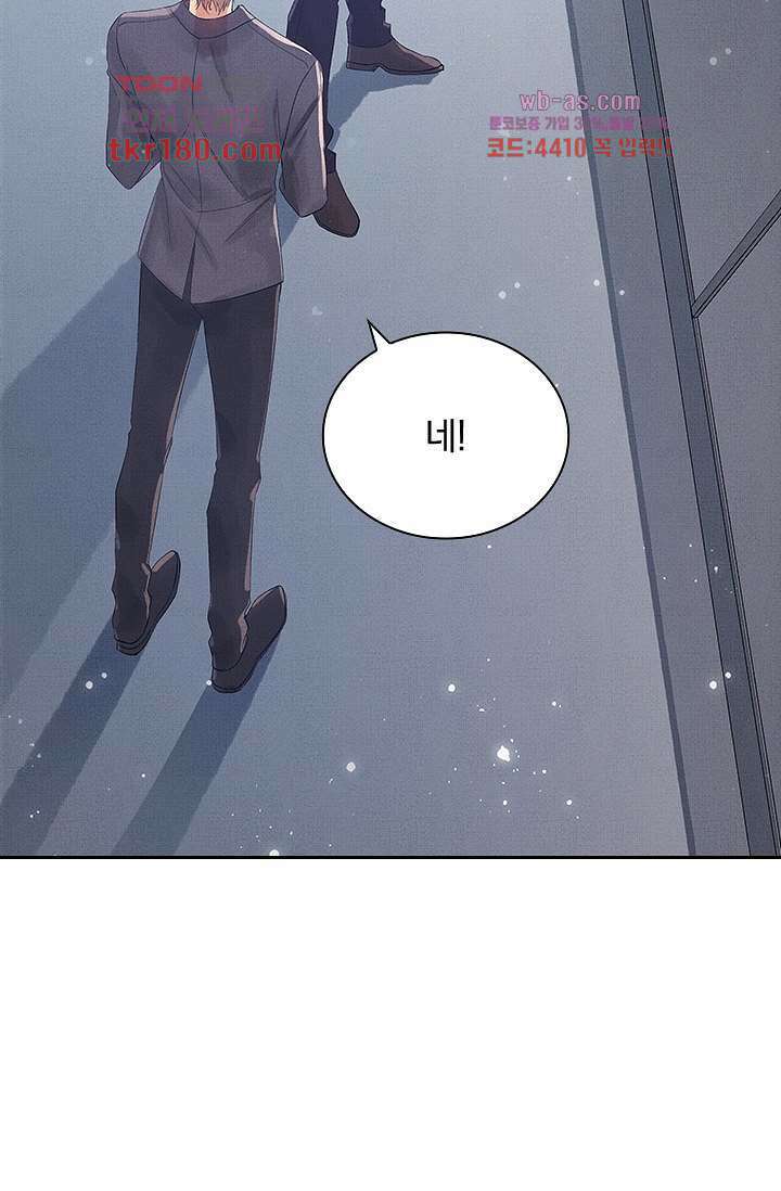 열화요수 8화 26
