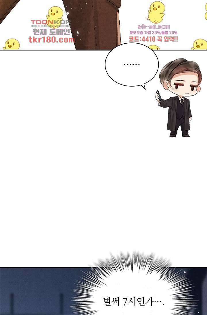 열화요수 8화 31