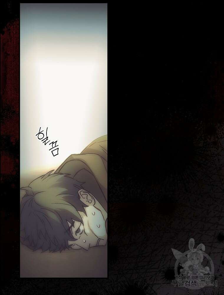 능력 있는 시녀님 63화 18