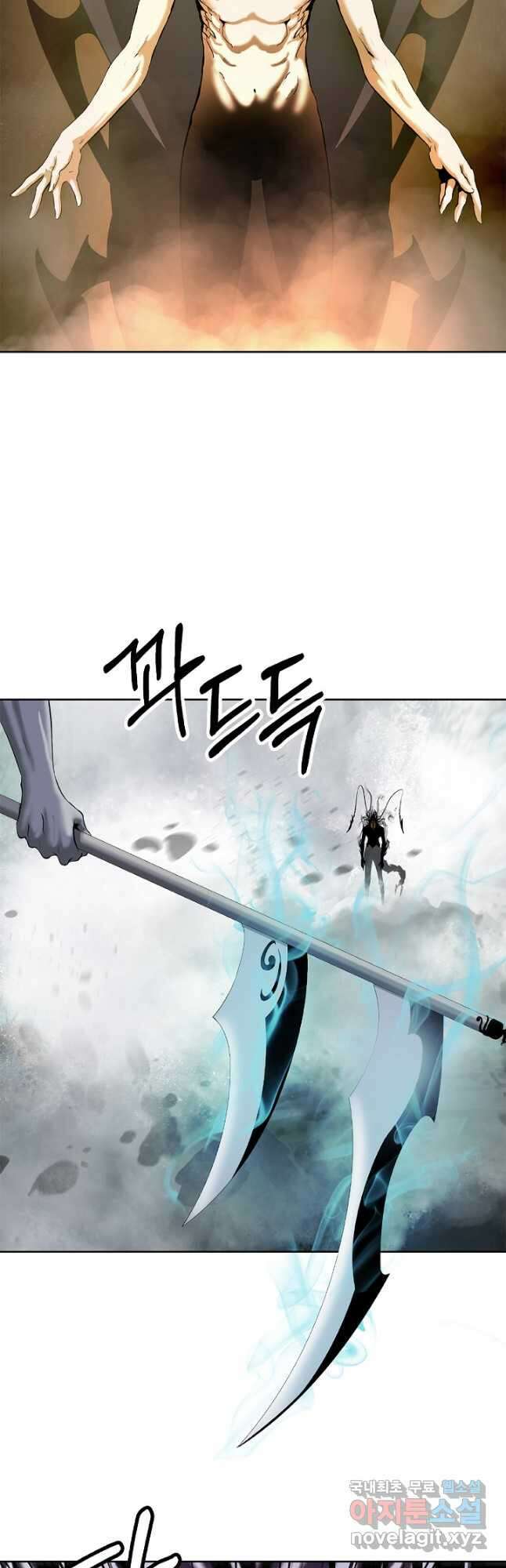 낭선기환담 99화 4