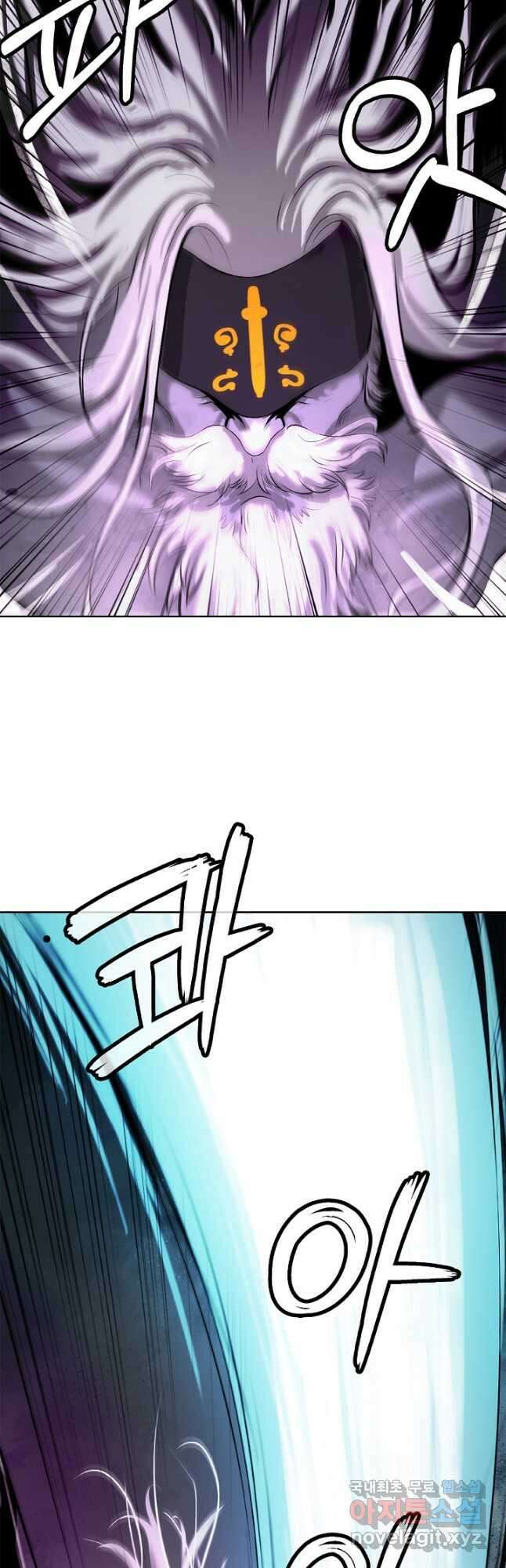 낭선기환담 99화 5
