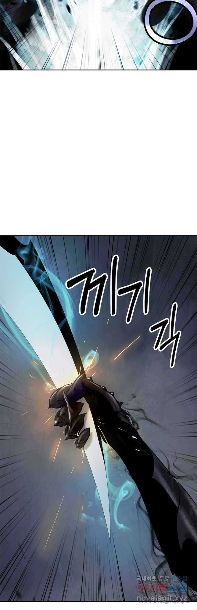 낭선기환담 99화 9