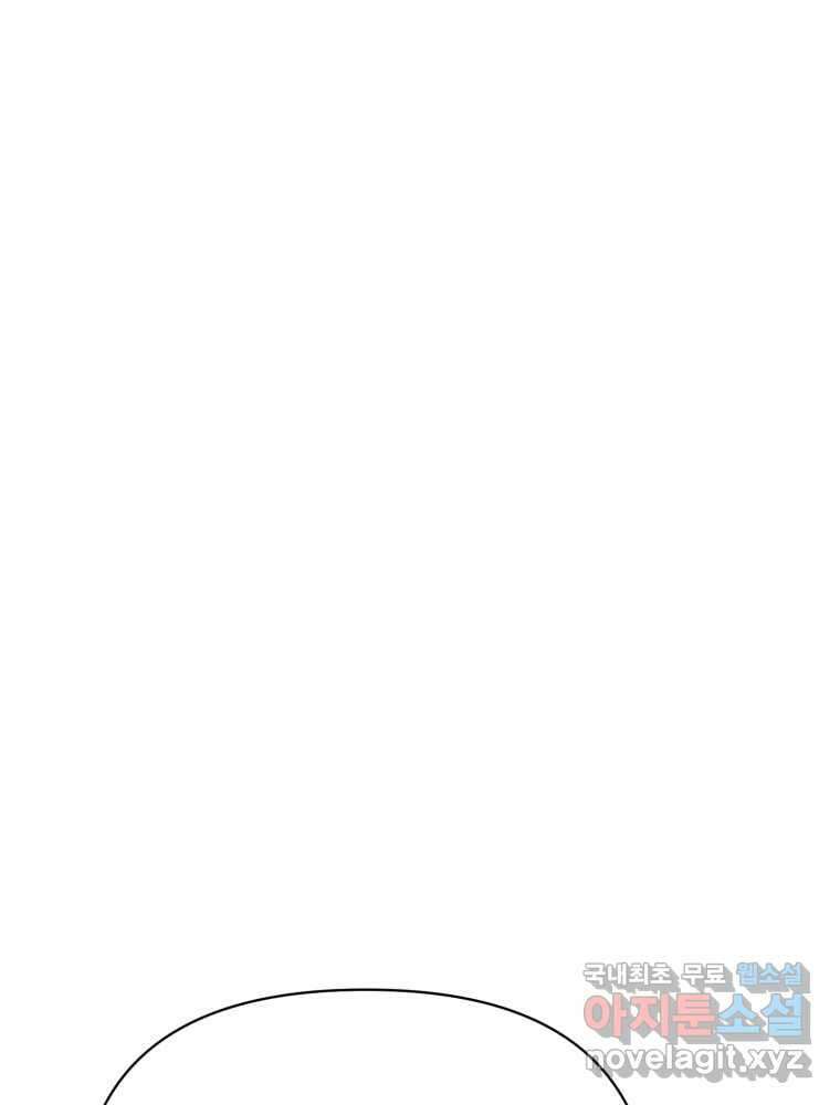 말이 씨가 된다 5화 1