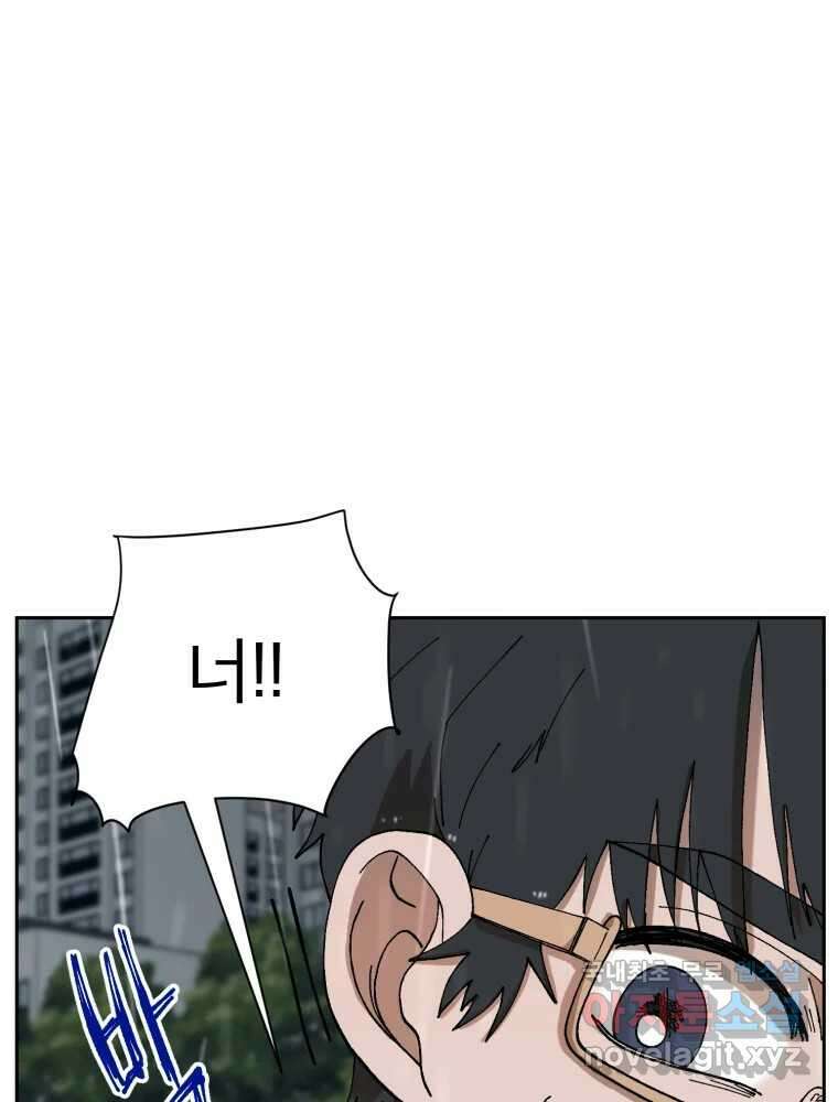 말이 씨가 된다 5화 4