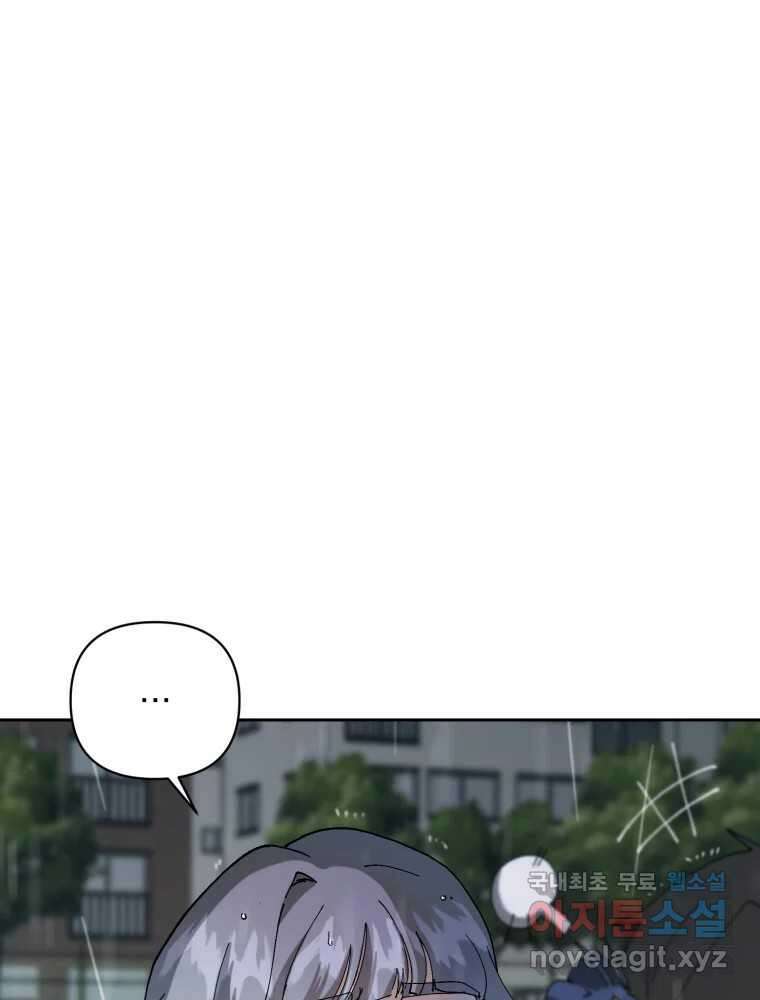 말이 씨가 된다 5화 9