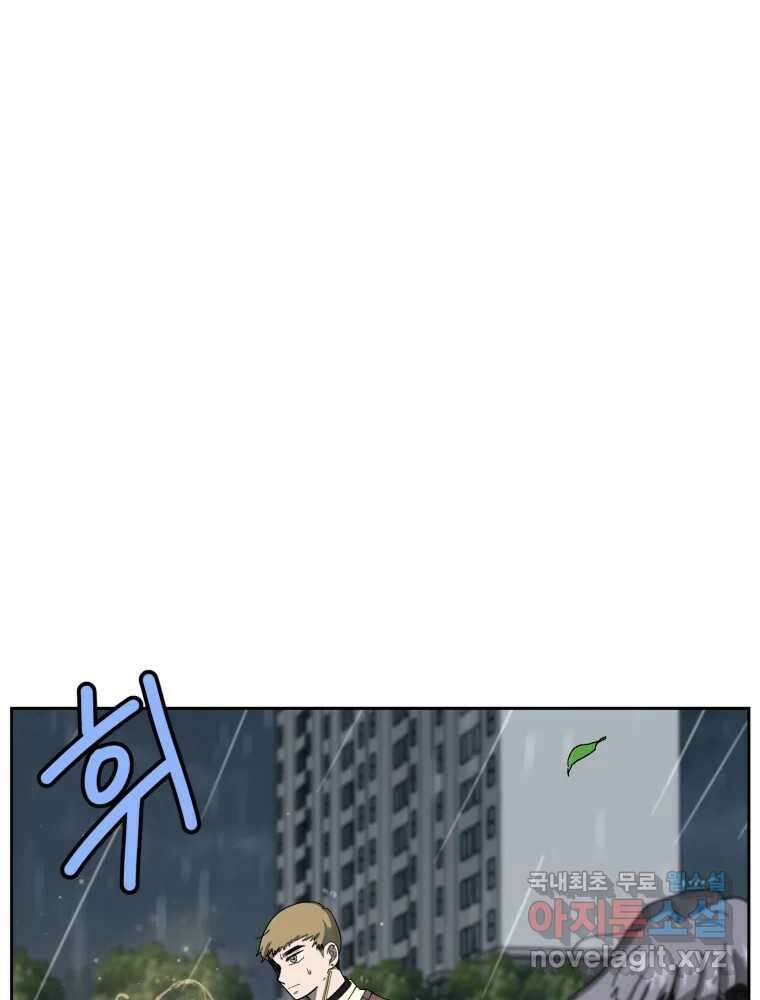 말이 씨가 된다 5화 30