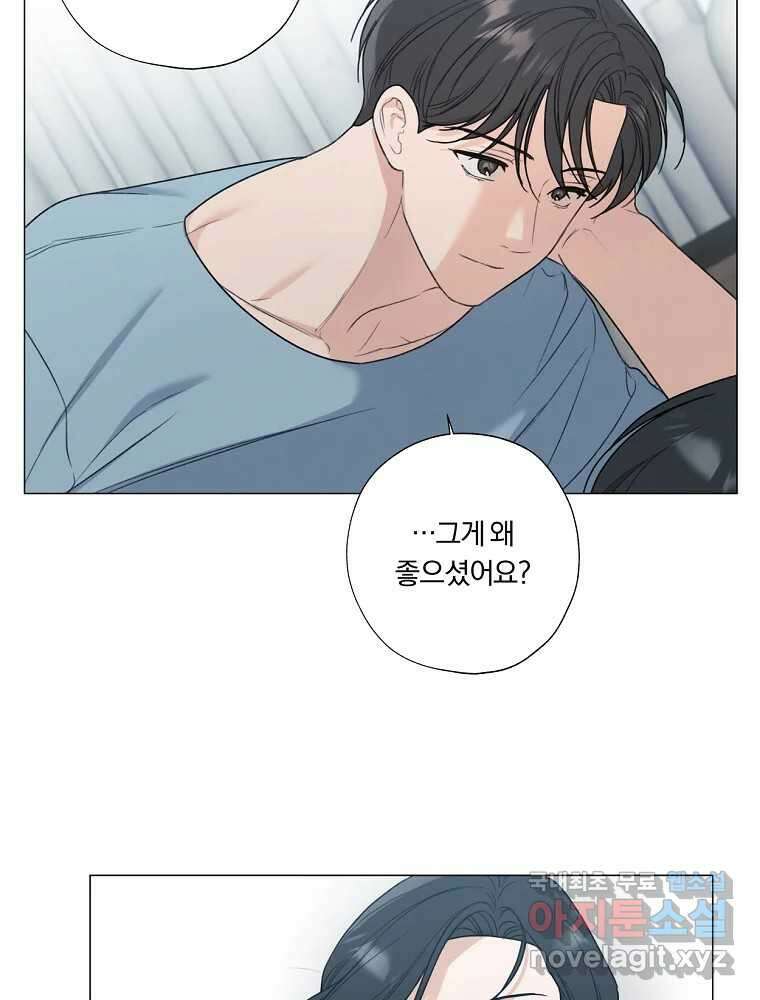 못할 짓 22화 18