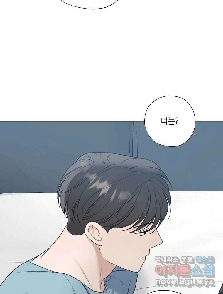 못할 짓 22화 25
