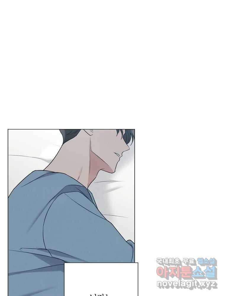 못할 짓 22화 31
