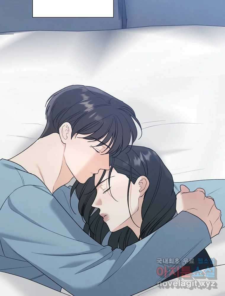 못할 짓 22화 35