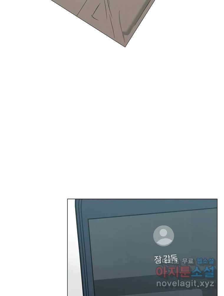 못할 짓 22화 48
