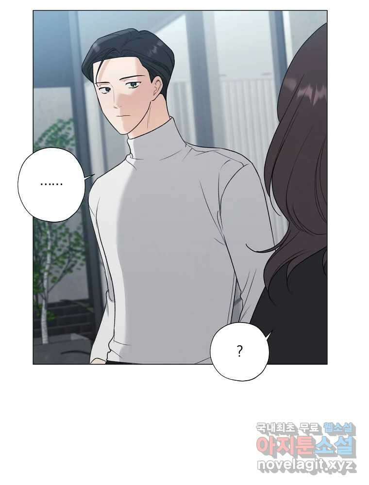 못할 짓 22화 62