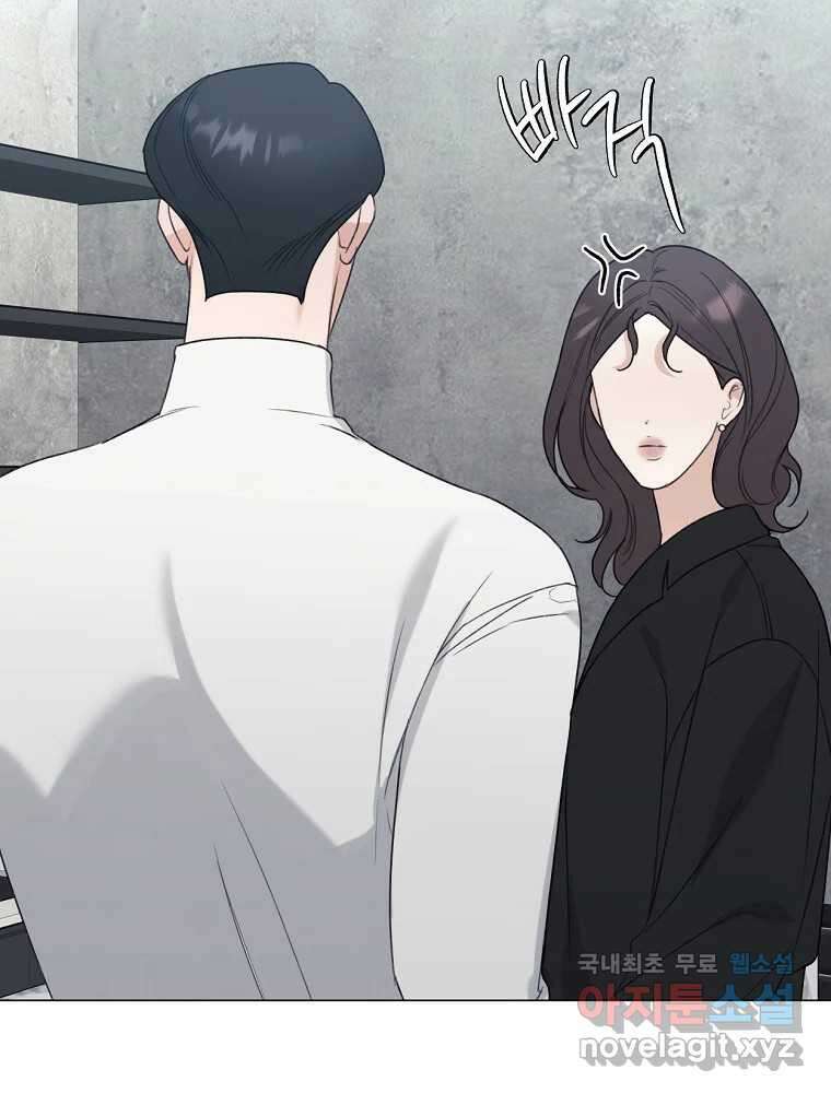 못할 짓 22화 70