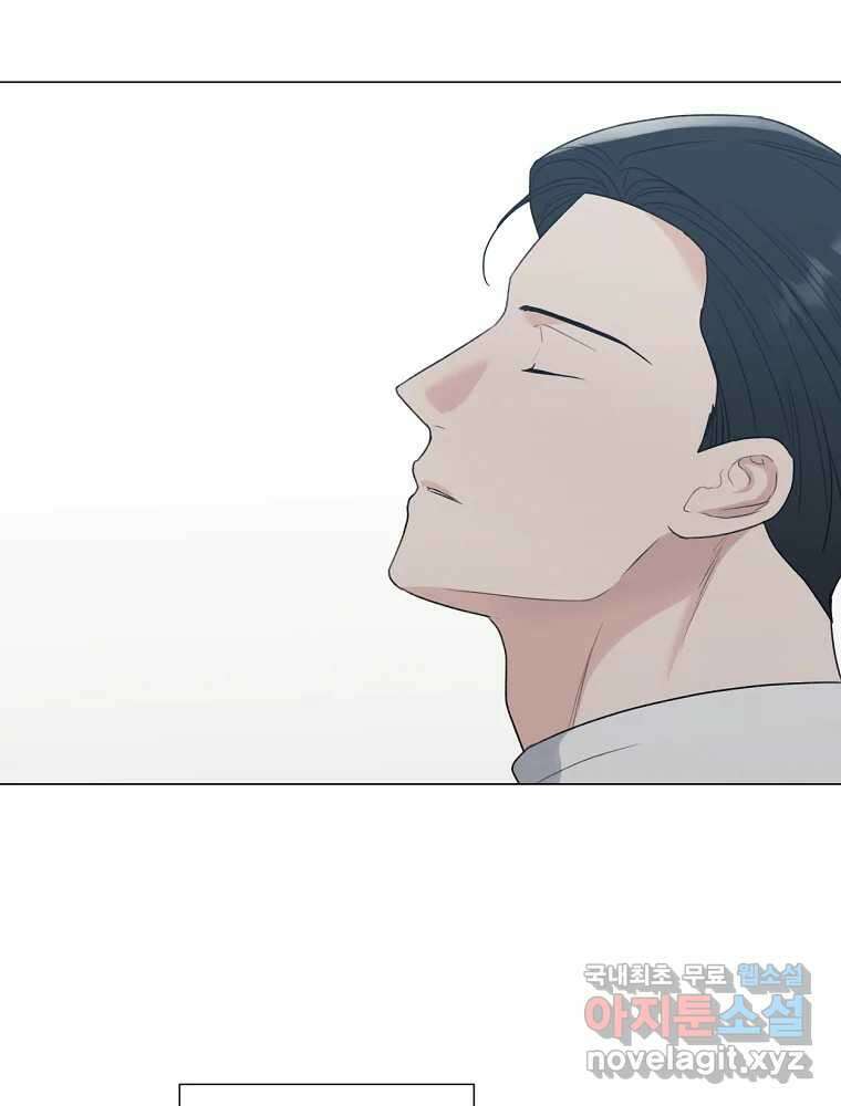 못할 짓 22화 80