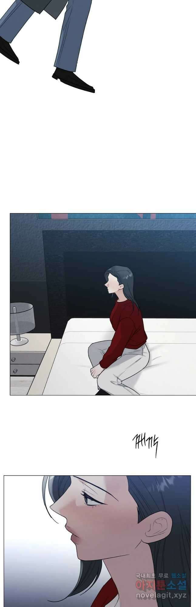 못할 짓 32화 8