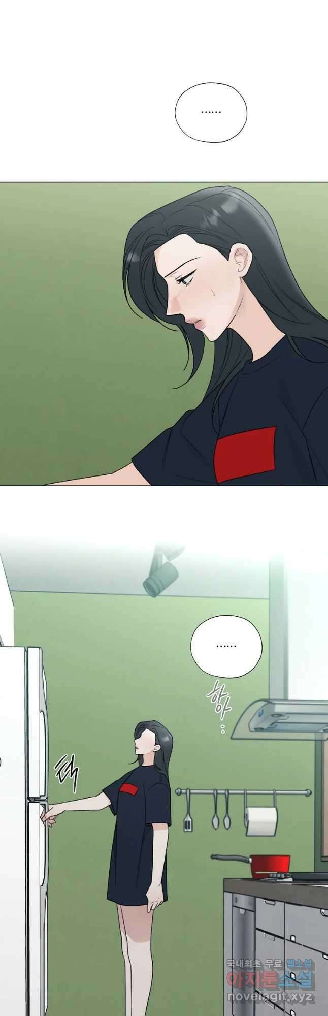 못할 짓 32화 14