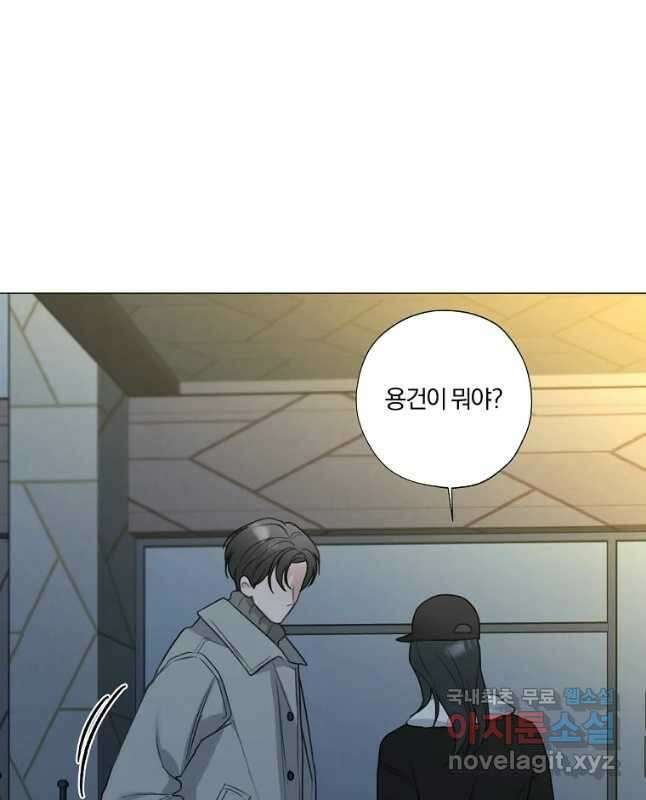 못할 짓 32화 30