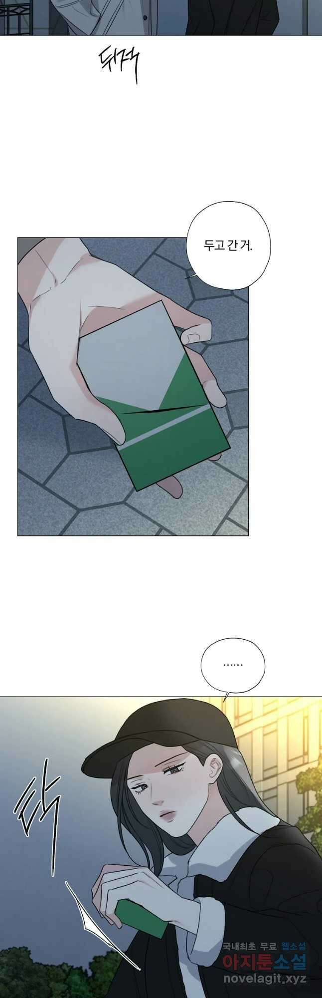 못할 짓 32화 31