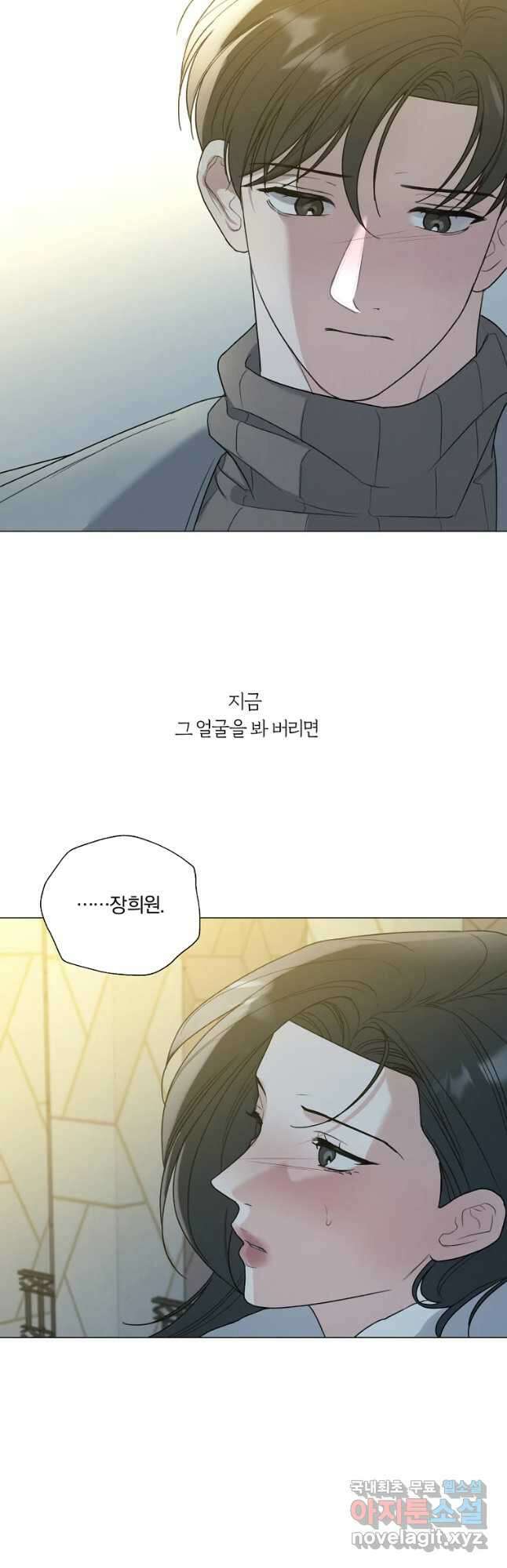못할 짓 32화 37