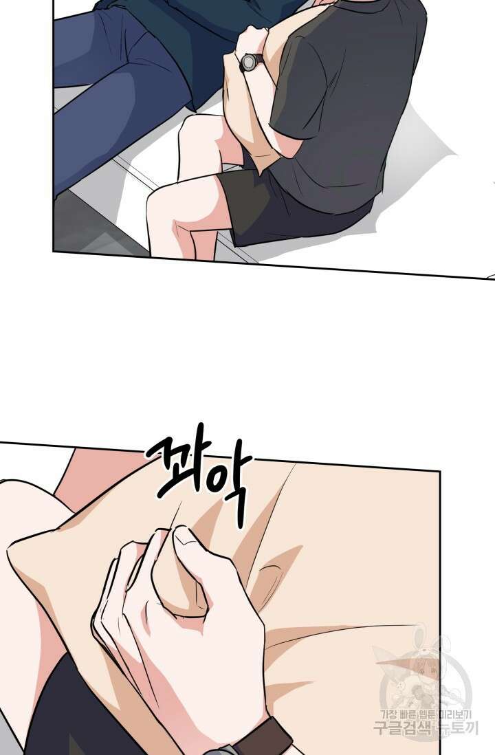 BAITS(베이츠) 67화 24
