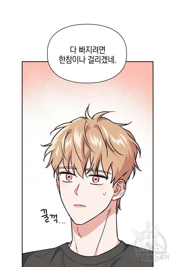 BAITS(베이츠) 67화 38