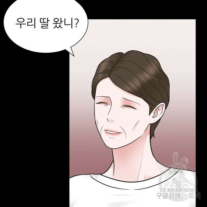 연착 26화 10