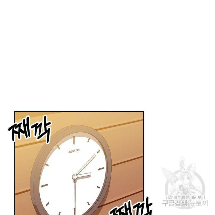 연착 26화 14