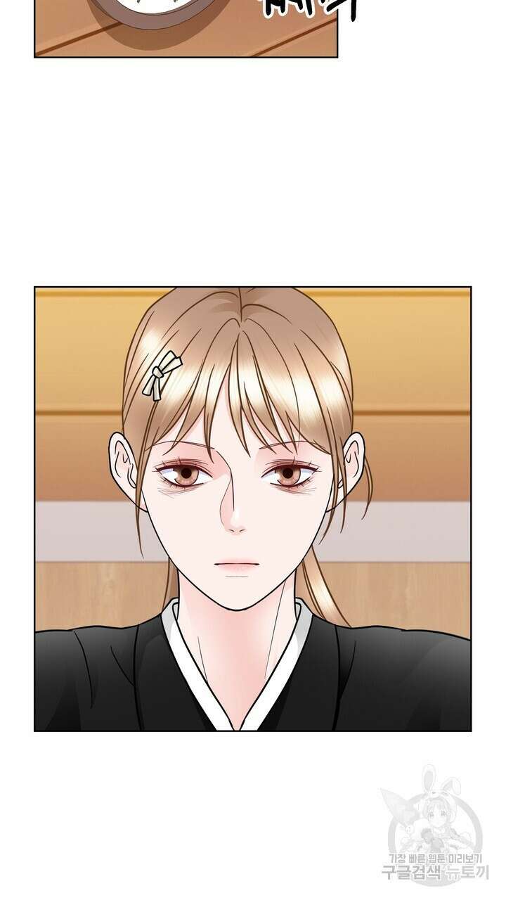연착 26화 15